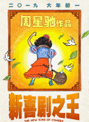 亚欧国产
